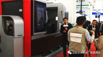 山东沂水机床厂有限公司