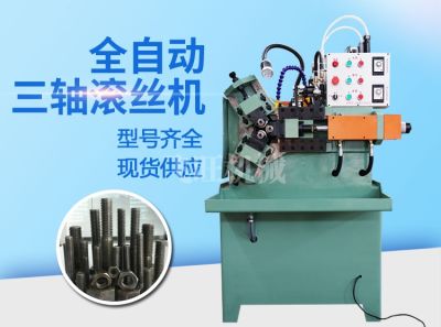 任县飞旺机械制造厂