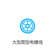 惠州市亚美电子设备有限公司