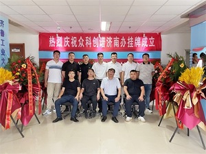 天津众科创谱科技有限公司