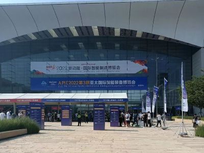 安徽泰华仪表有限公司