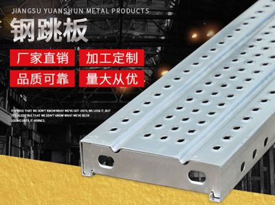 江苏元顺金属制品有限公司