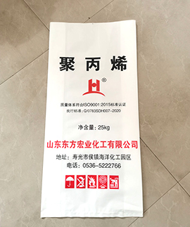 潍坊塑业有限公司