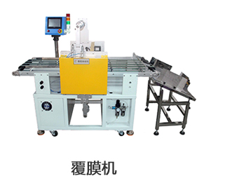 深圳市荷花自动化设备有限公司