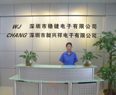 深圳市稳健电子有限公司