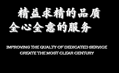 河北前卫包装材料有限公司