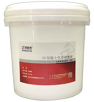 北京中冶宝成建筑修复技术有限公司