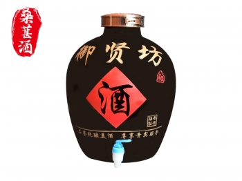 山东御贤坊酒业有限公司