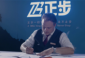 东莞市君琛广告有限公司