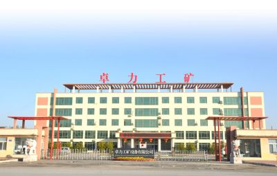 山东卓力铁路设备有限公司