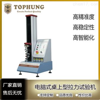 苏州拓博机械设备有限公司