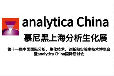 质谱等产品设备及仪器厂