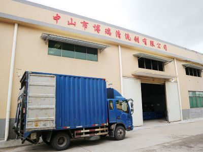 中山市博瑞清洗剂有限公司