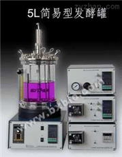 上海保兴生物设备工程有限公司