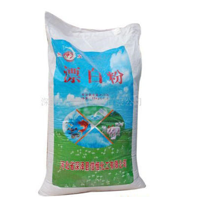 河北石家庄漂白粉厂有限公司