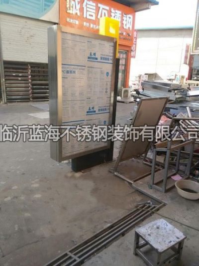 山东钢美金属制品有限公司