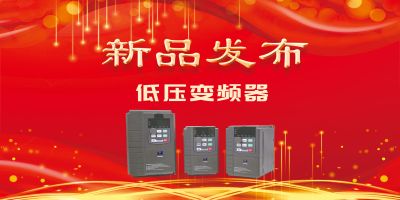 烟台磐能电气控制系统有限公司