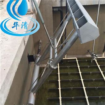 江苏华清水处理设备有限公司