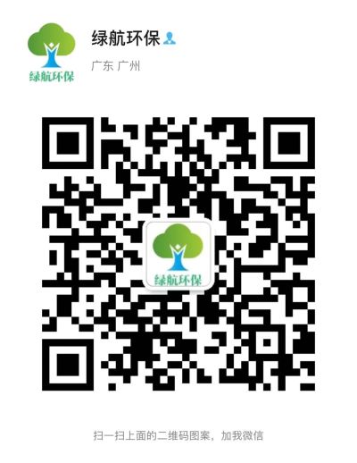 广州绿航科技有限公司