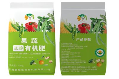 云南鹏程生物有机肥有限公司