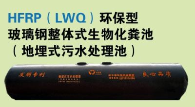 昆明威龙环保设备制造有限公司