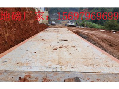 江西国衡地磅有限公司