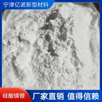 宁津亿诺新型材料有限公司