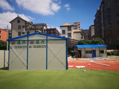 福建建兴集成房屋有限公司