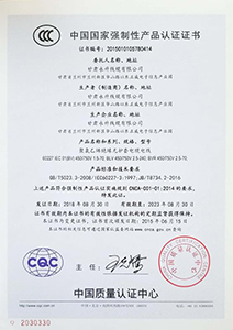 拉萨电线电缆厂