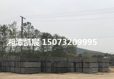 湘潭凯宸工程有限公司