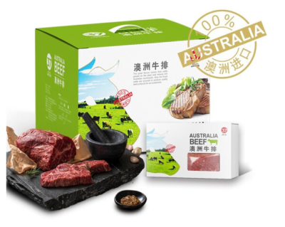 北京礼品促销北京一恒商贸有限公司