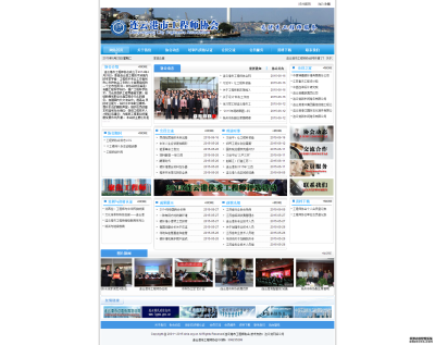 连云港放心网络技术有限公司