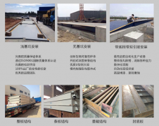 赛克瑞斯（常州）称重设备有限公司