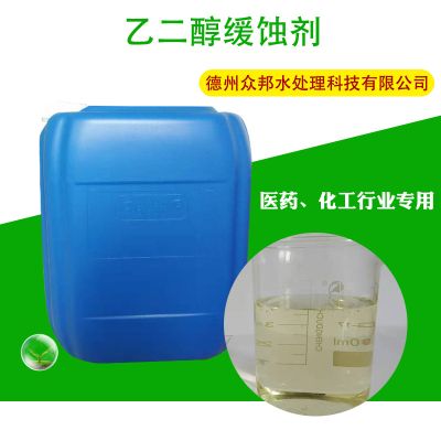 德州众邦水处理科技有限公司