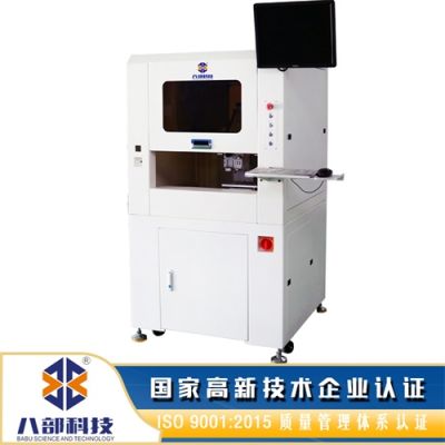 东莞市八部电子科技有限公司