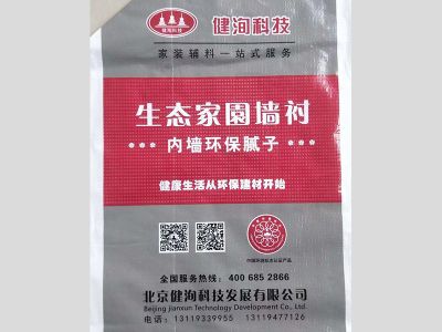 食品包装袋来榆中德荣塑料编织袋加工厂