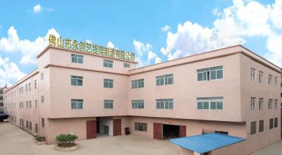 佛山市永创艺货架制造有限公司