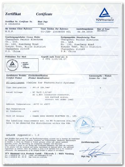 常州派诺电子有限公司