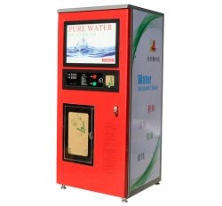 青岛海润德环保科技有限公司