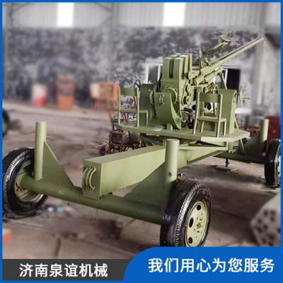 济南泉谊机械科技有限公司