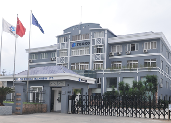 温岭市大众精密机械有限公司