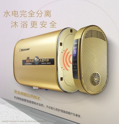 佛山市顺德区欧林顿磁能科技有限公司