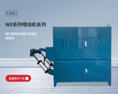 巩义市华泰重工机械有限责任公司