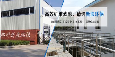 郑州新浪环保材料设备有限公司
