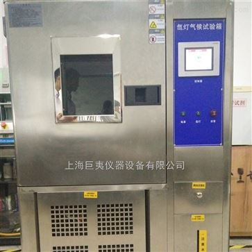 上海巨夷仪器设备有限公司