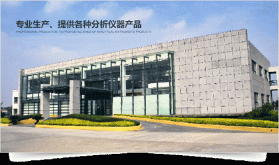 潍坊尹科分析仪器制造有限公司