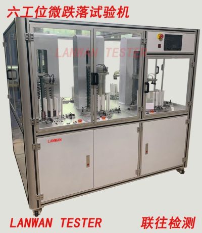 深圳市联往检测设备有限公司