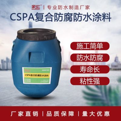 广东为民实业有限公司