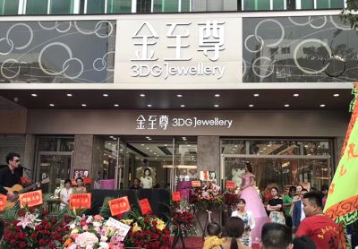 深圳市字工场广告有限公司
