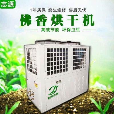 广州凯志能源科技有限公司
